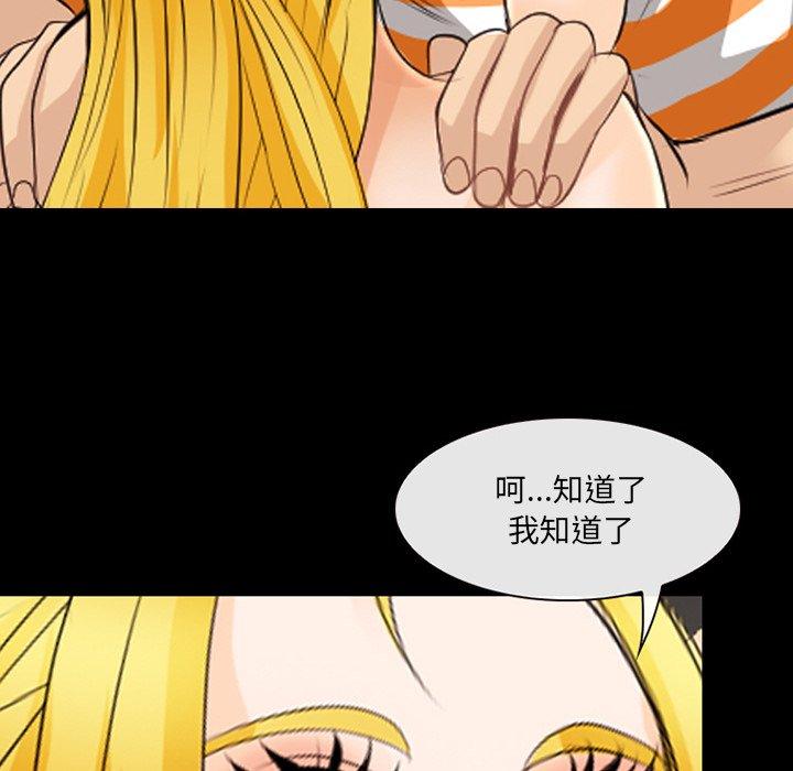 86P - 那年夏天