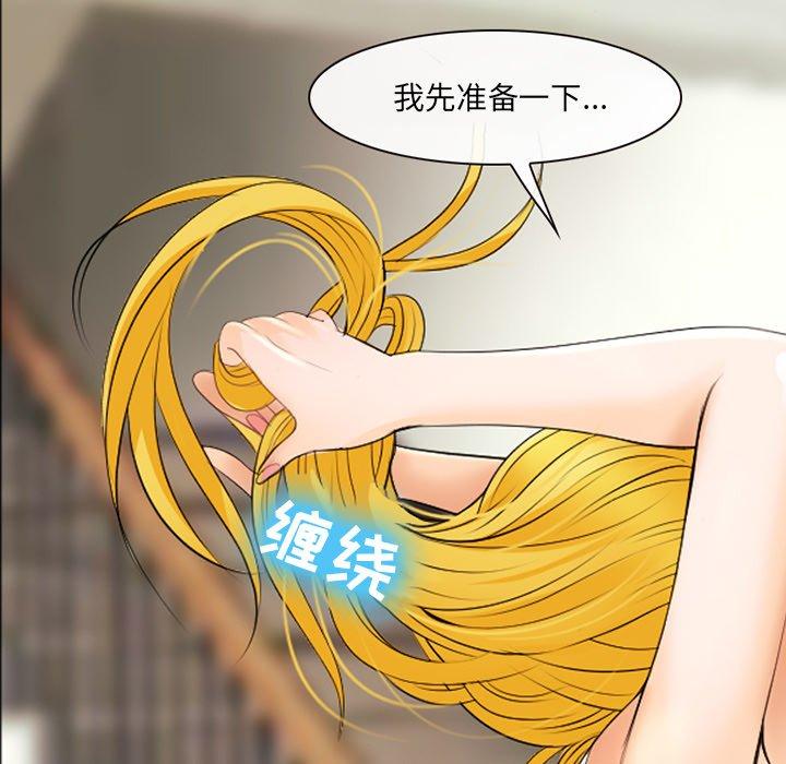 91P - 那年夏天