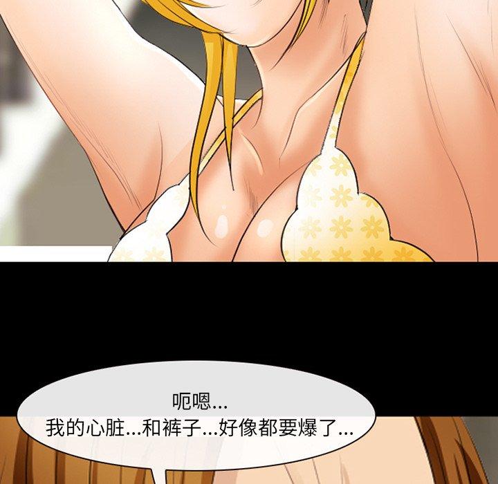 96P - 那年夏天