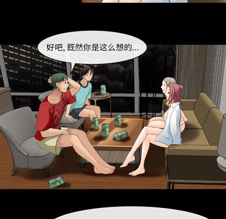 24P - 那年夏天