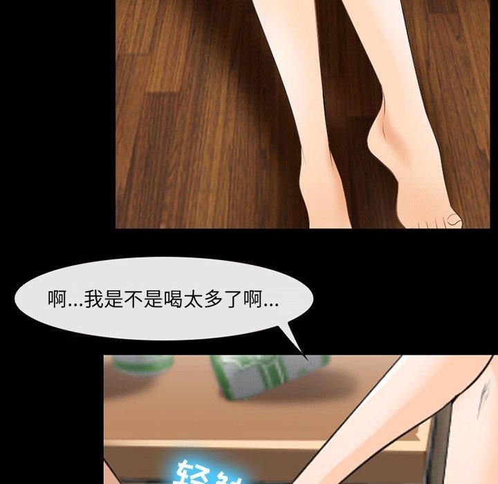 31P - 那年夏天