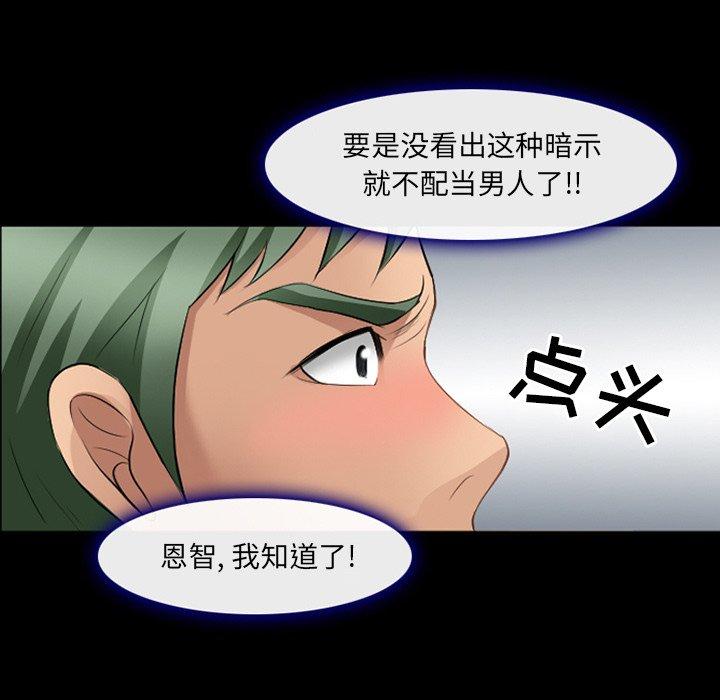 37P - 那年夏天