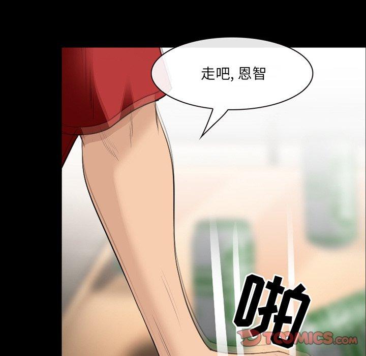 38P - 那年夏天