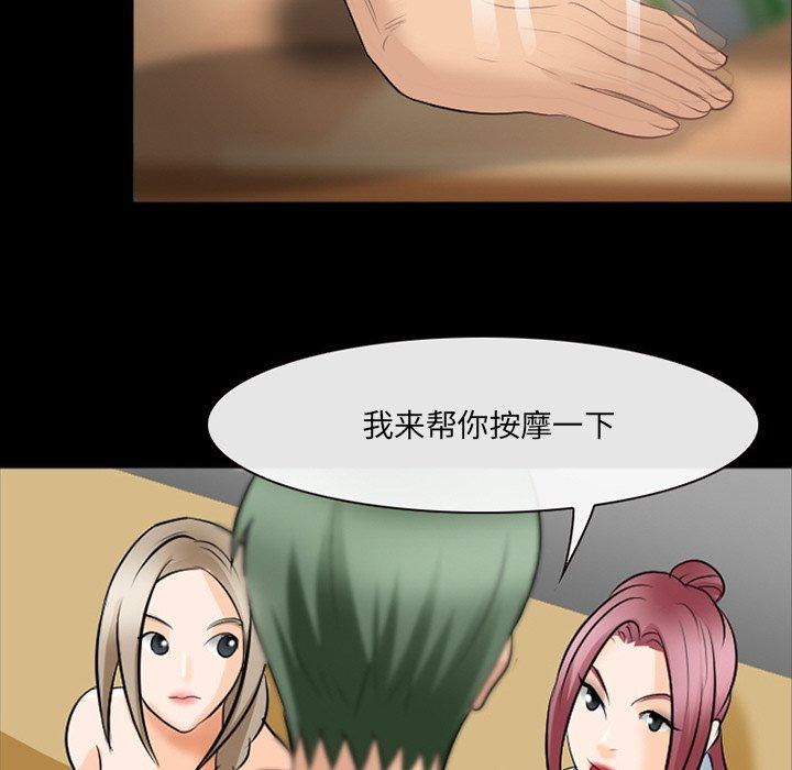 39P - 那年夏天