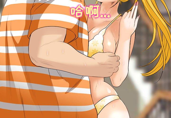 3P - 那年夏天