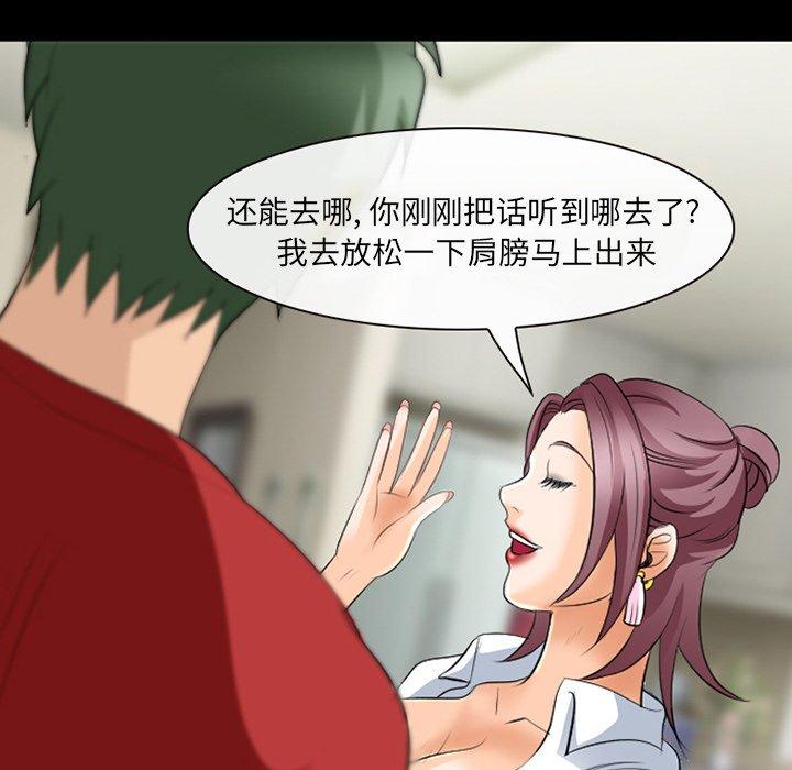 48P - 那年夏天