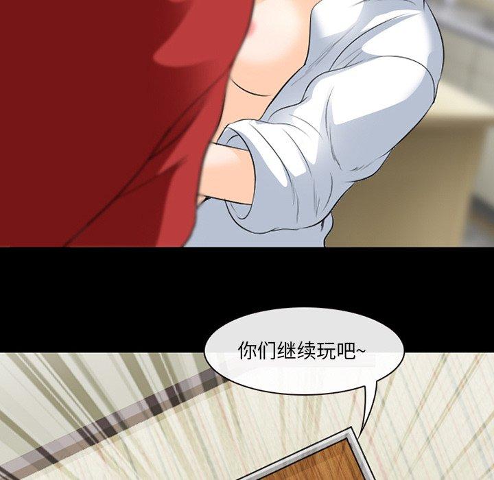 49P - 那年夏天
