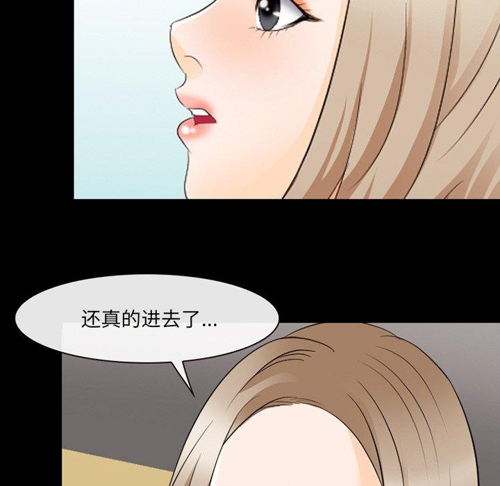 51P - 那年夏天