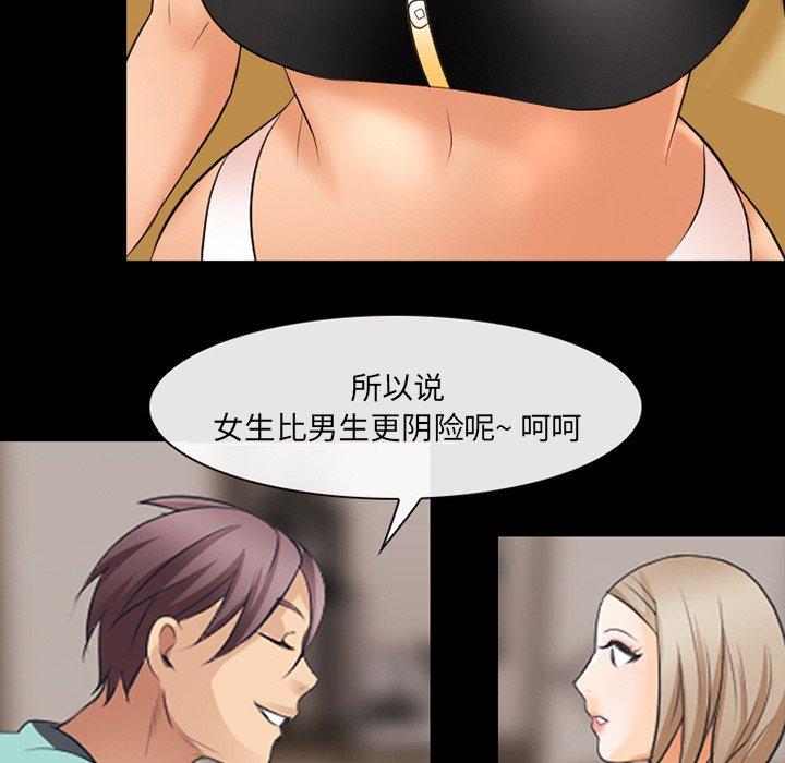 61P - 那年夏天