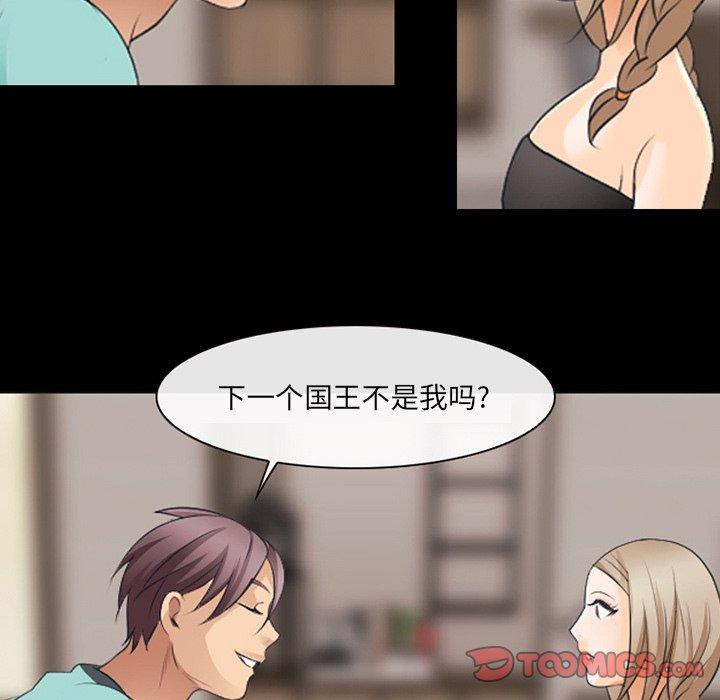 62P - 那年夏天