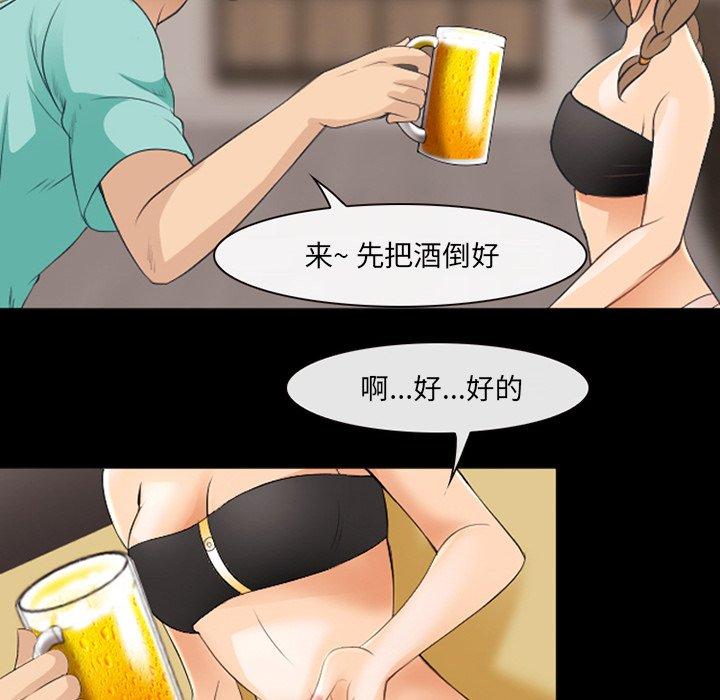 63P - 那年夏天