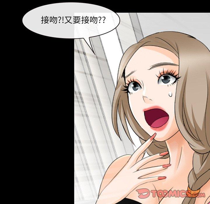 70P - 那年夏天