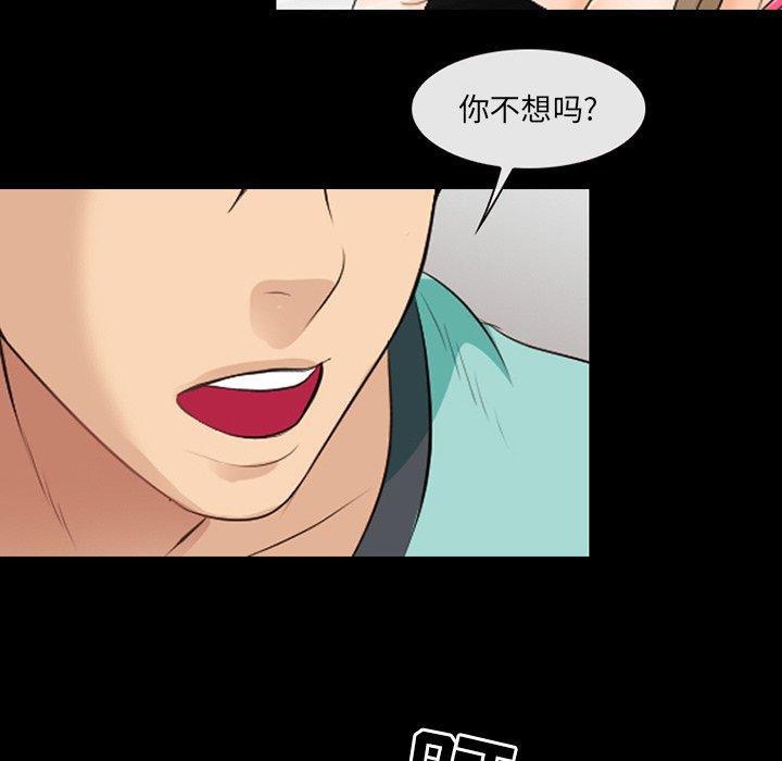 71P - 那年夏天