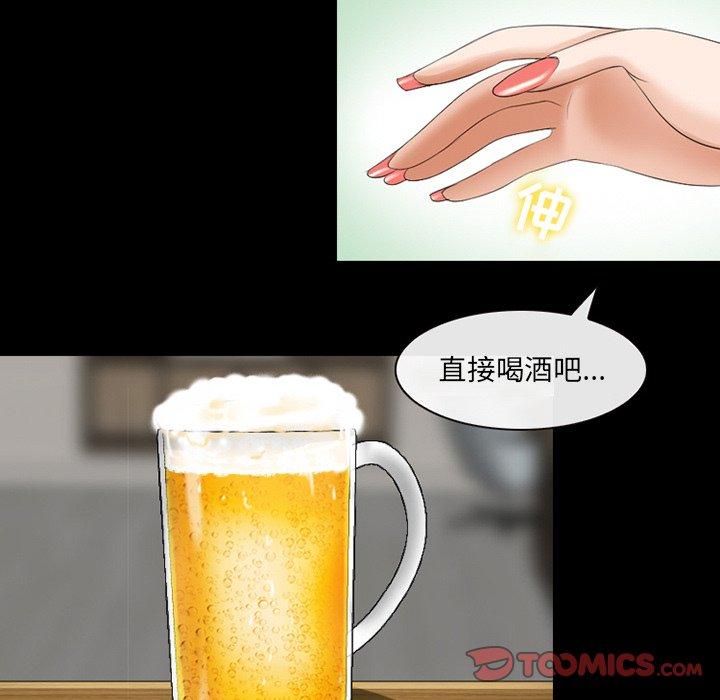 74P - 那年夏天