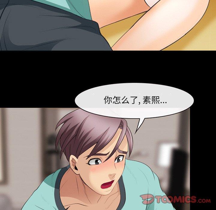 86P - 那年夏天