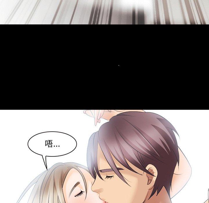 97P - 那年夏天