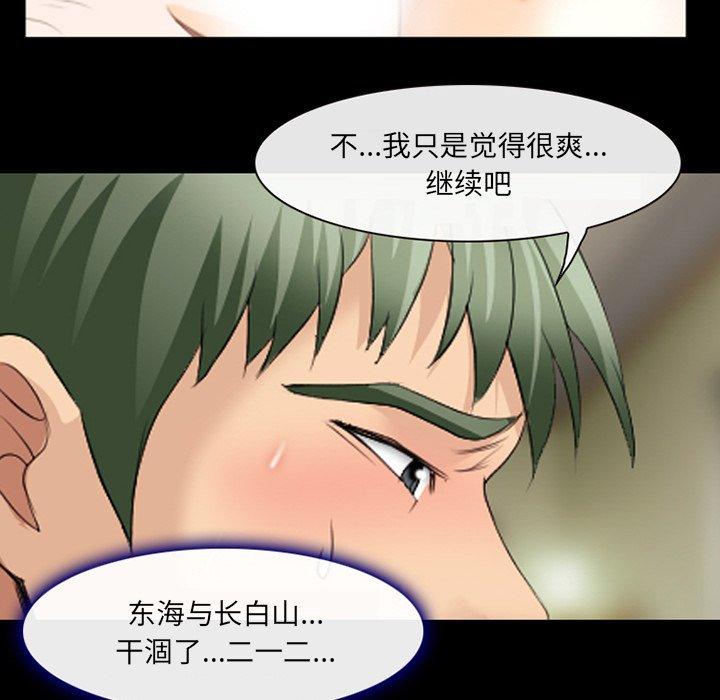 59P - 那年夏天
