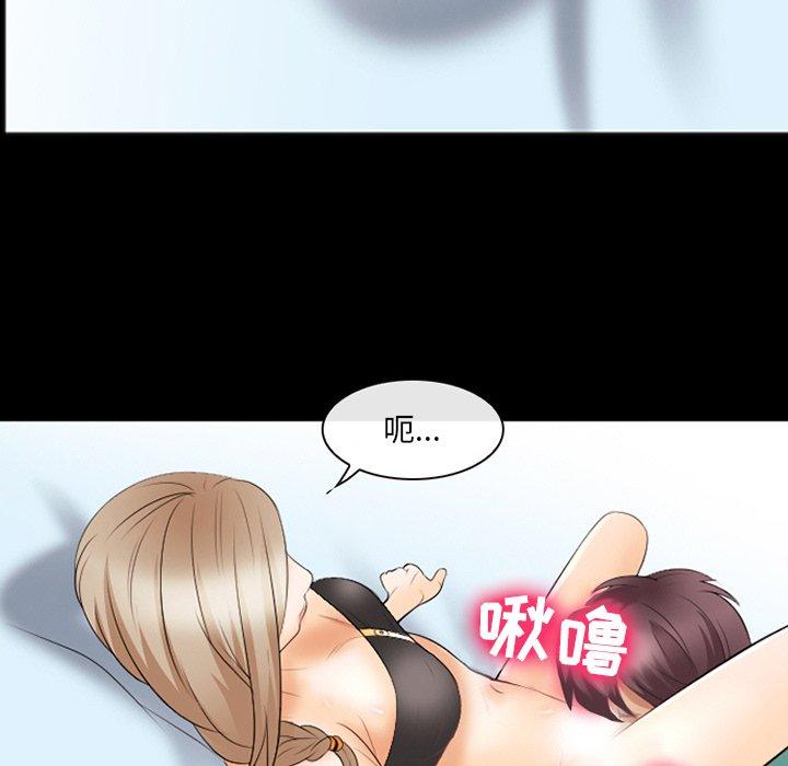 73P - 那年夏天