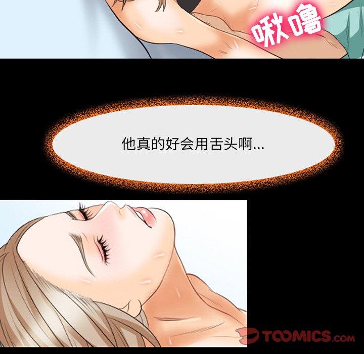 74P - 那年夏天