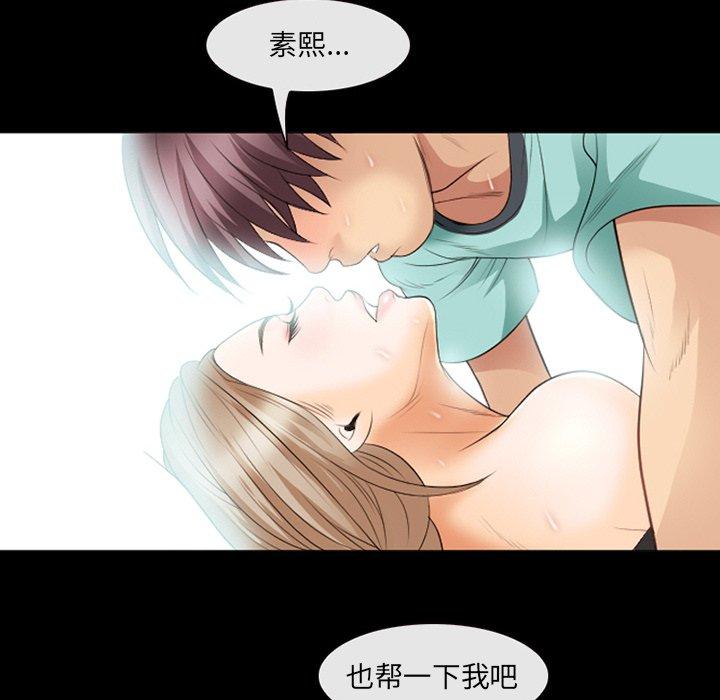 80P - 那年夏天