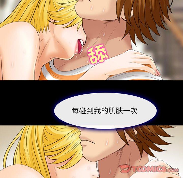 94P - 那年夏天