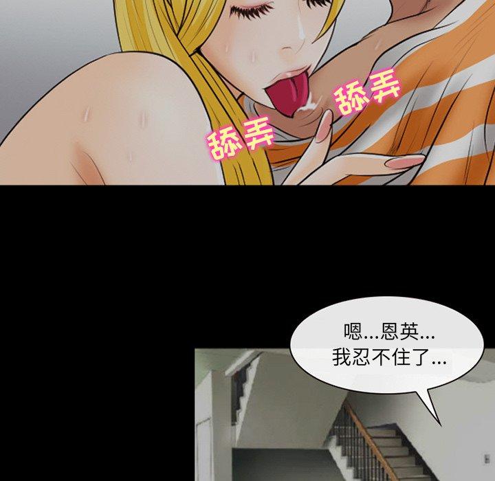 97P - 那年夏天