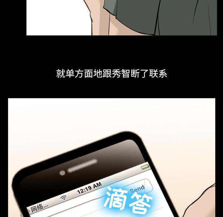 105P - 那年夏天