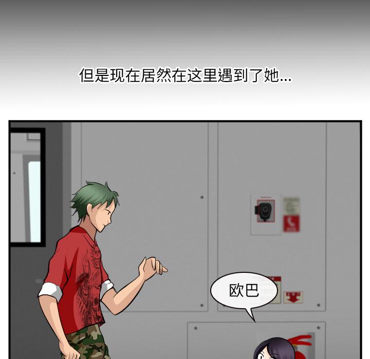 107P - 那年夏天