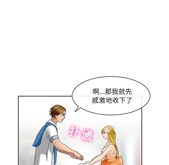 11P - 那年夏天