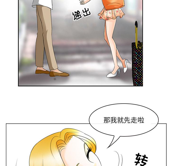12P - 那年夏天