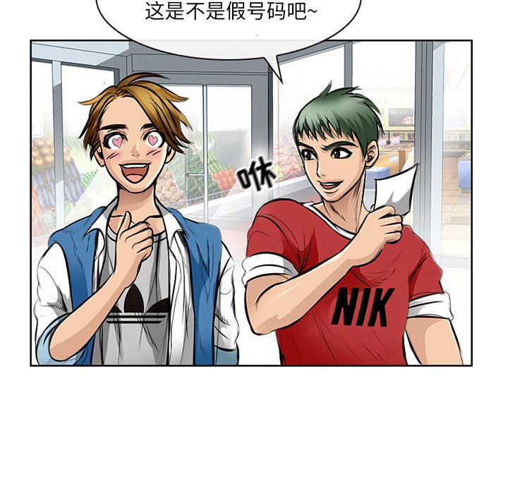 16P - 那年夏天