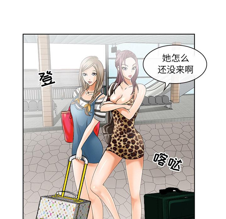 23P - 那年夏天