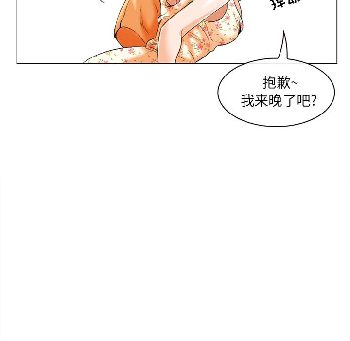 25P - 那年夏天