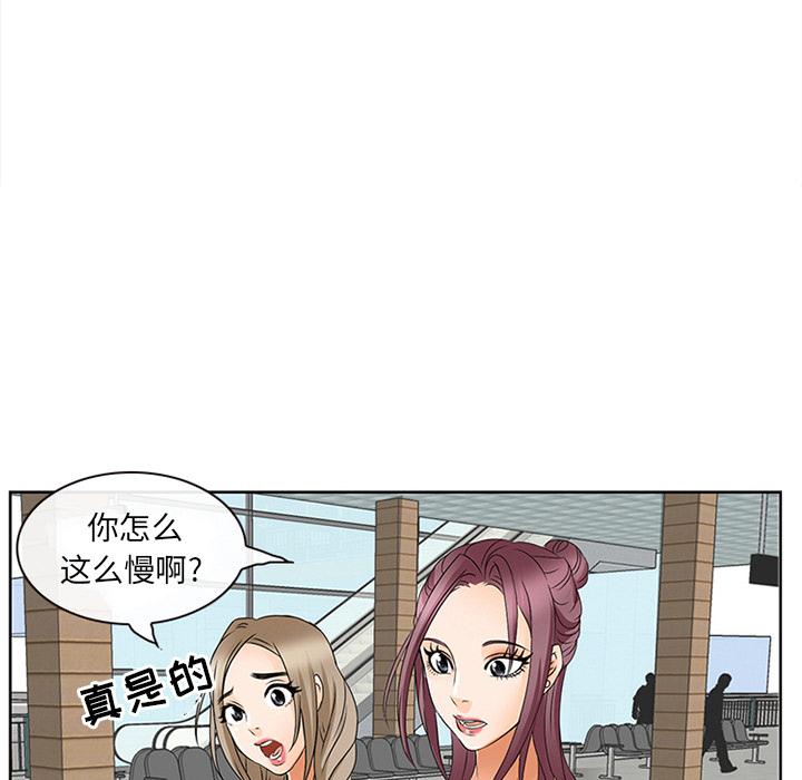 26P - 那年夏天