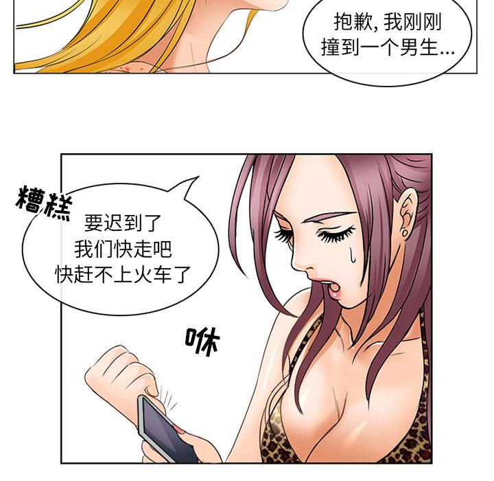 28P - 那年夏天