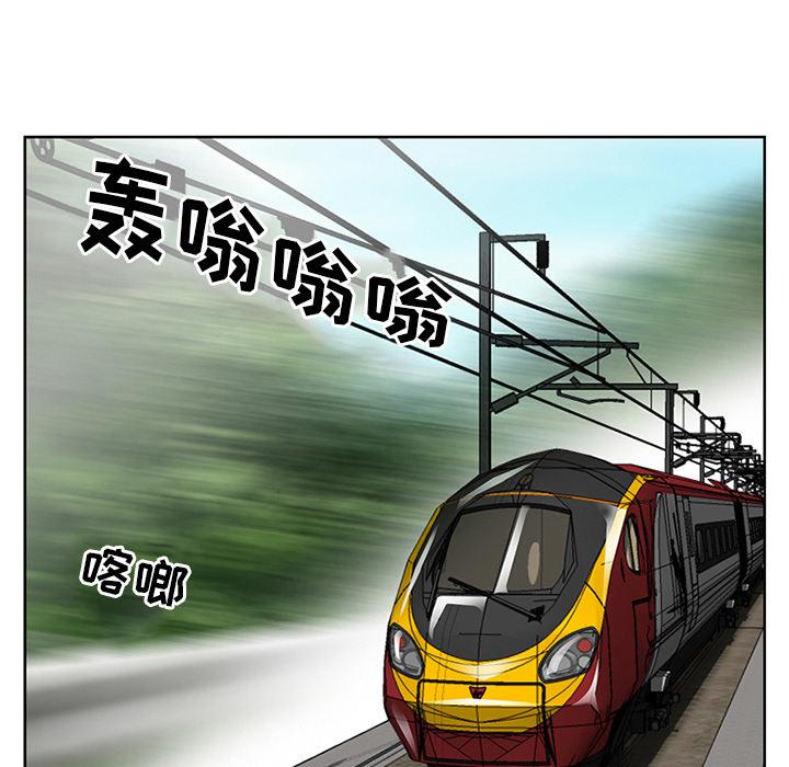 29P - 那年夏天