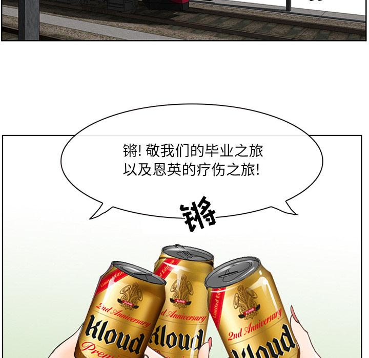 31P - 那年夏天