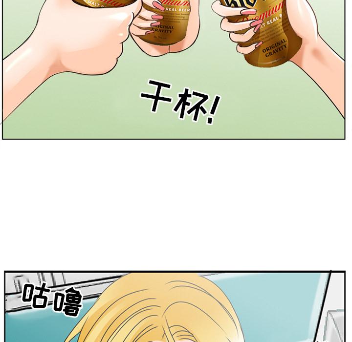 32P - 那年夏天
