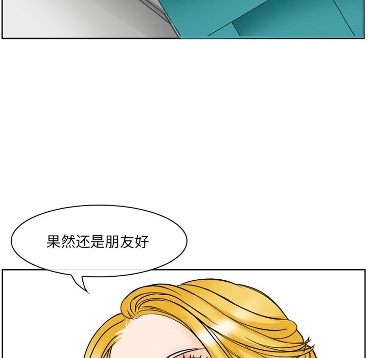36P - 那年夏天
