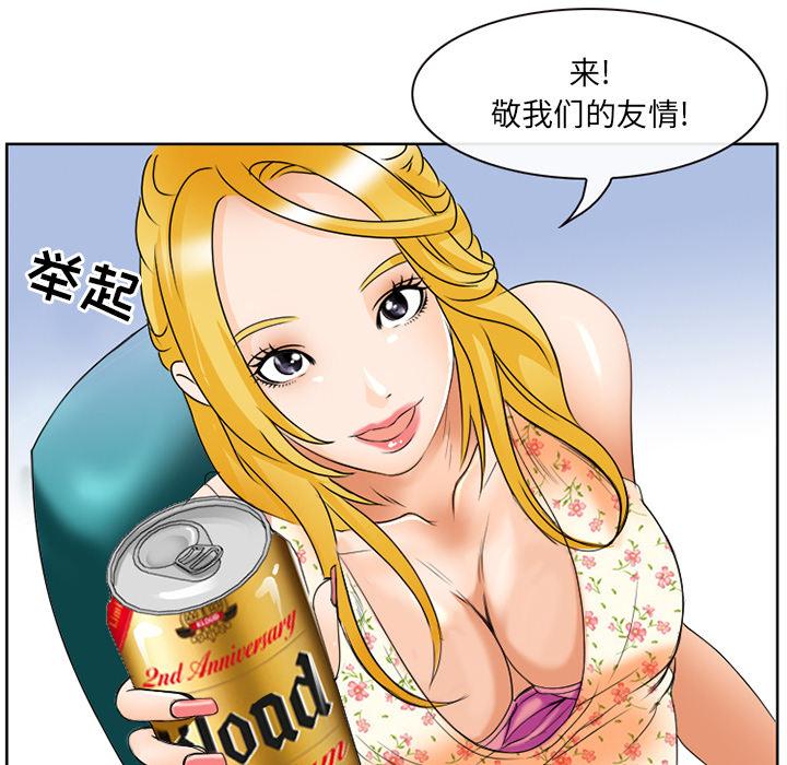 38P - 那年夏天