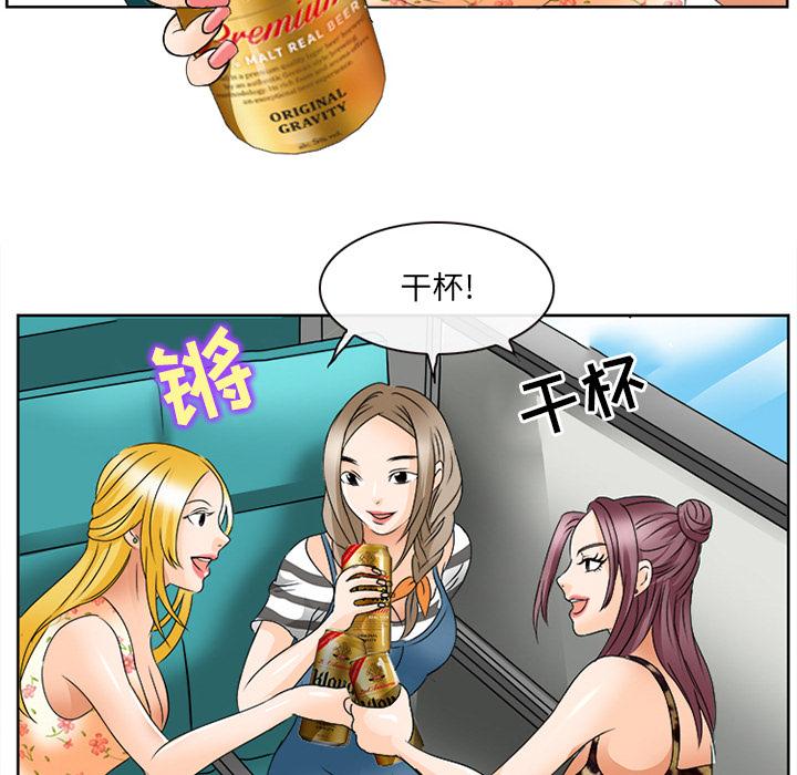39P - 那年夏天