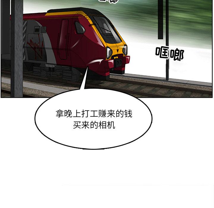 41P - 那年夏天