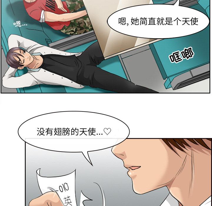 43P - 那年夏天