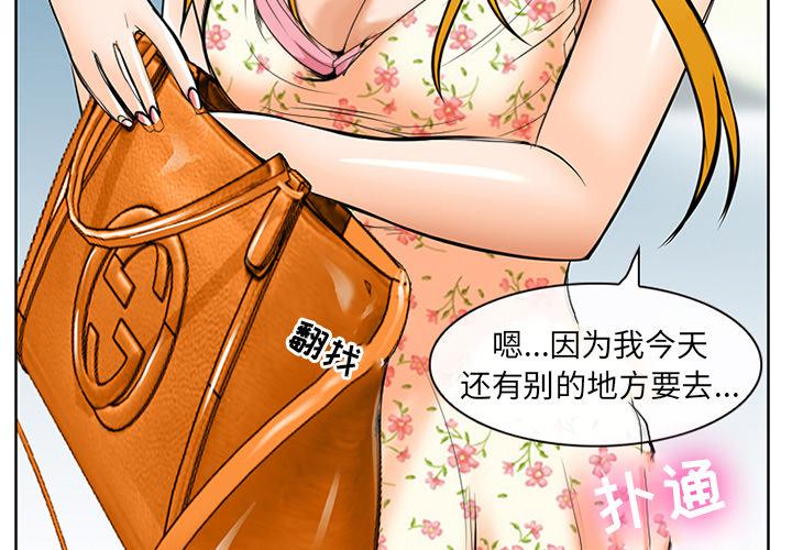 4P - 那年夏天
