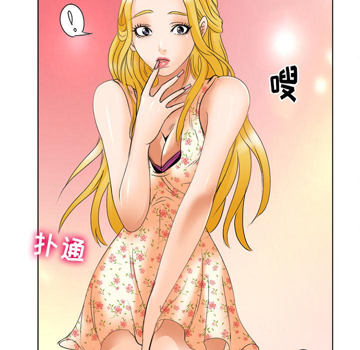 52P - 那年夏天