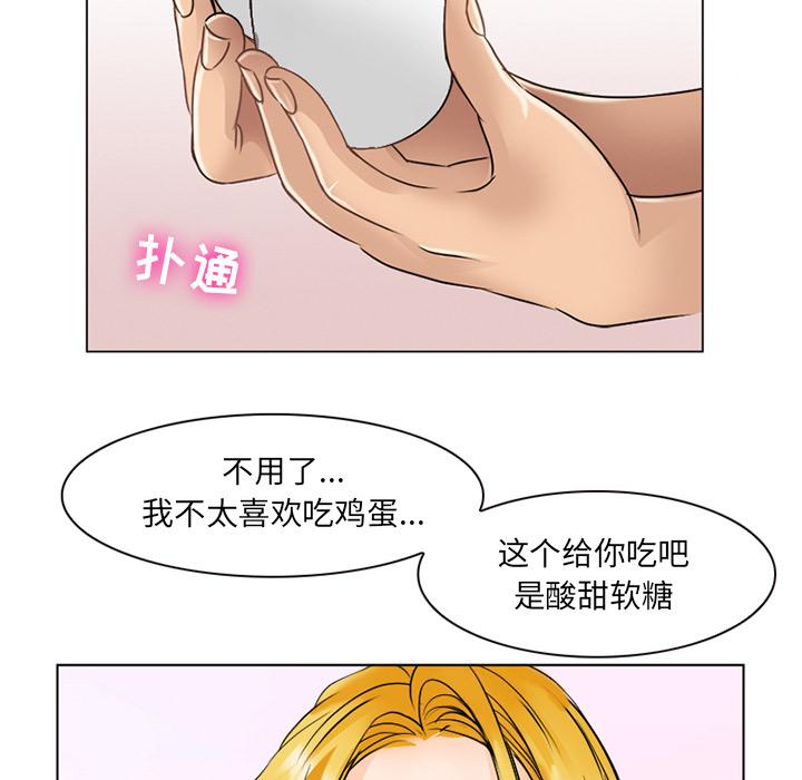 58P - 那年夏天
