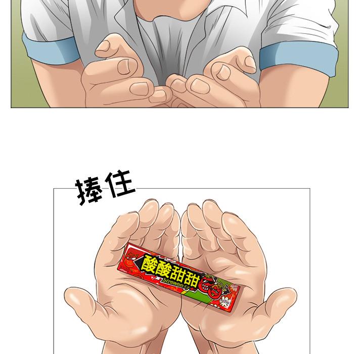 62P - 那年夏天