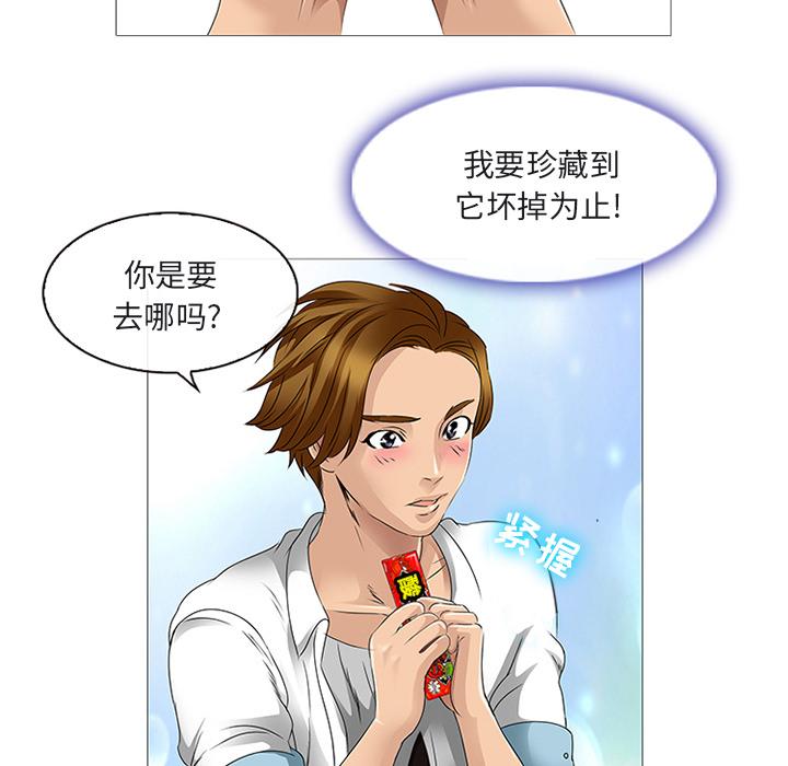 63P - 那年夏天