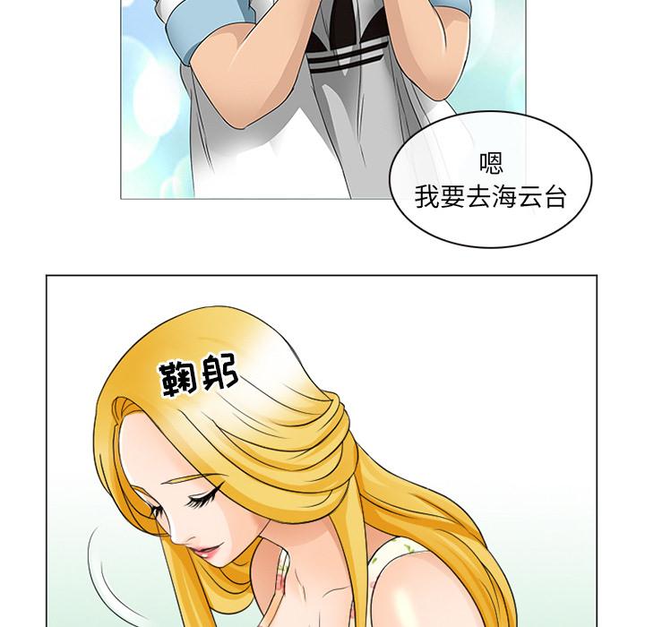 64P - 那年夏天