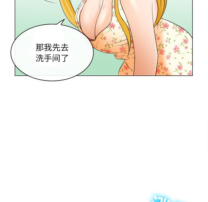 65P - 那年夏天